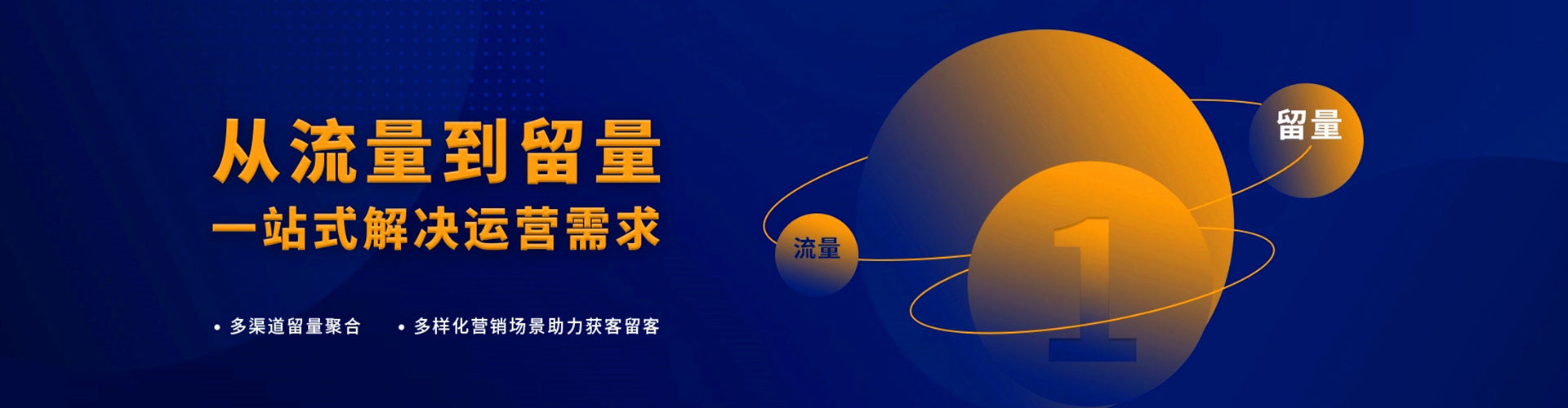 文水小红书信息流