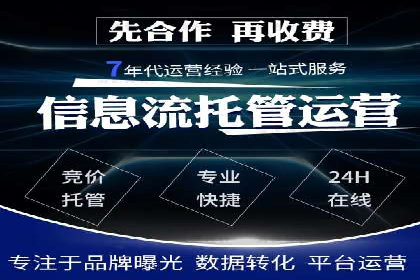 深度解析sem百度竞价：广告投放效果优化