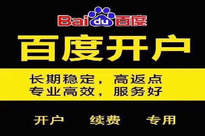 百度竞价托管实战案例分享会