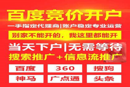 竞价SEM托管实战案例：效果显著的企业案例