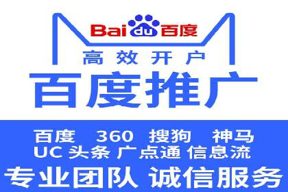 百度SEM竞价推广的关键词策略：某服装品牌的成功之路
